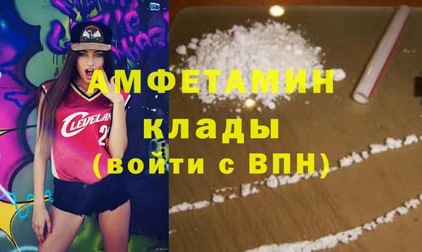 COCAINE Аркадак