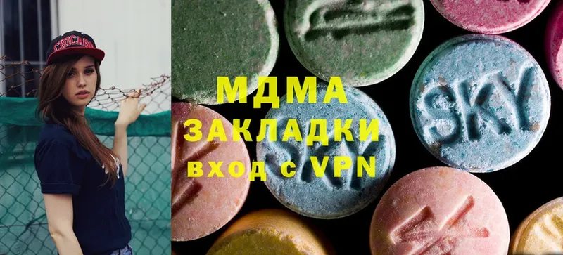 МДМА crystal  где можно купить   ОМГ ОМГ зеркало  Асбест 