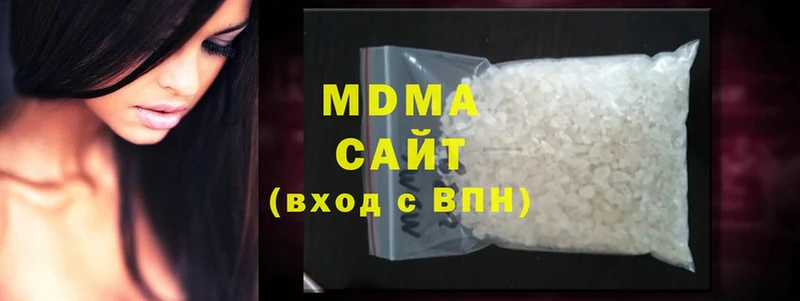 MDMA молли Асбест